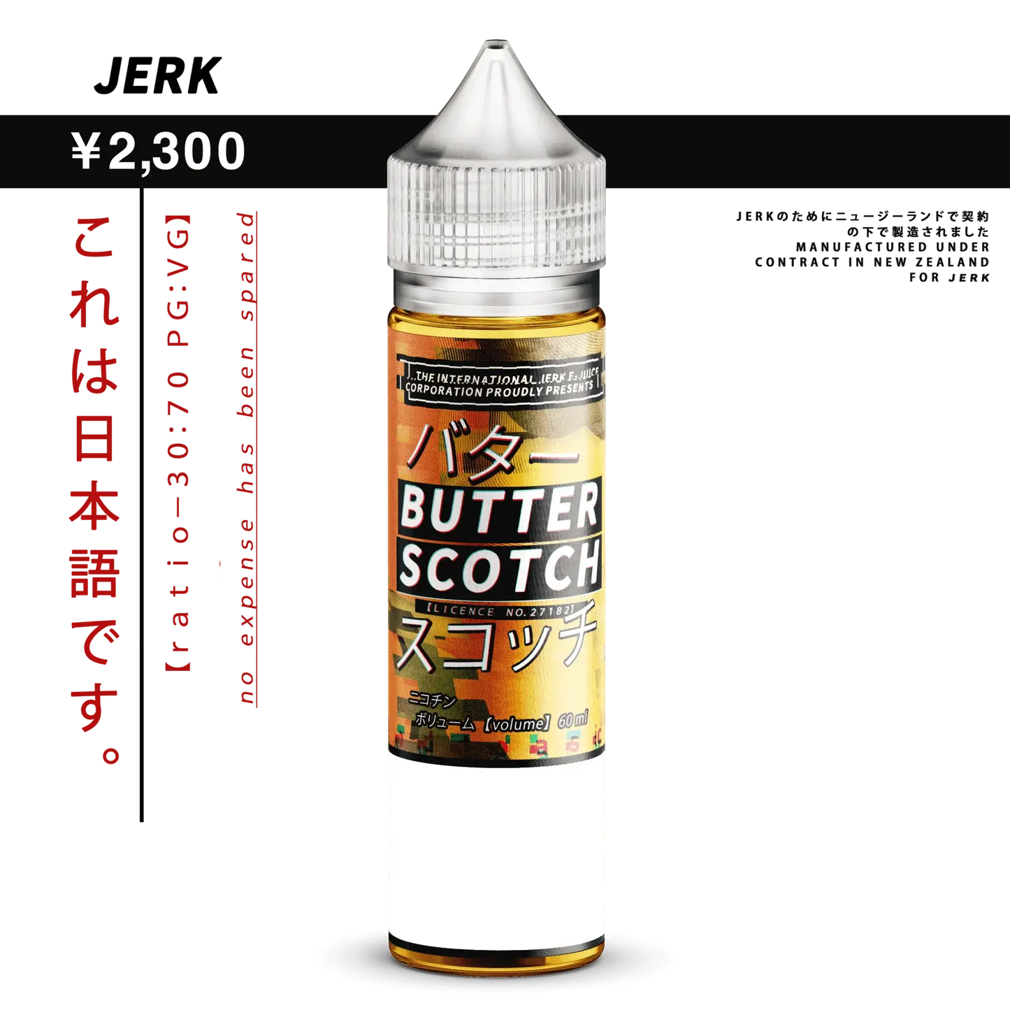 A bottle of 60mL JERK E-liquid Butterscotch flavour