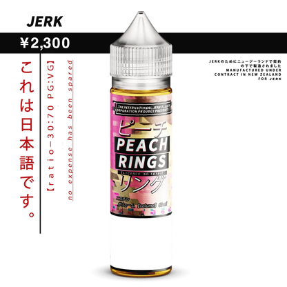 a bottle of peach rings flavour of JERK freebase